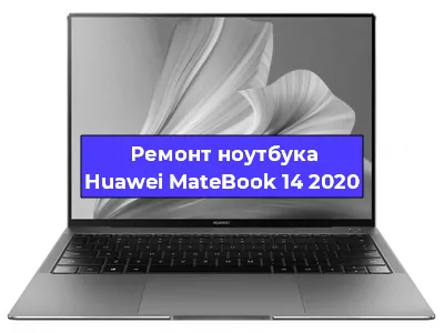 Замена северного моста на ноутбуке Huawei MateBook 14 2020 в Ростове-на-Дону